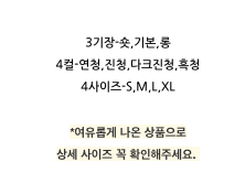 [S~XL][스판/노수선/기모or일반버전] 카일 절개 인밴딩 롱 와이드 인생청바지 (4color)/3-Length Cut Seam Banding Wide Denim Pants