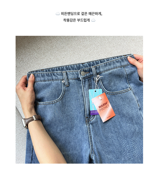 [S~XL][스판/노수선/기모or일반버전] 카일 절개 인밴딩 롱 와이드 인생청바지 (4color)/3-Length Cut Seam Banding Wide Denim Pants
