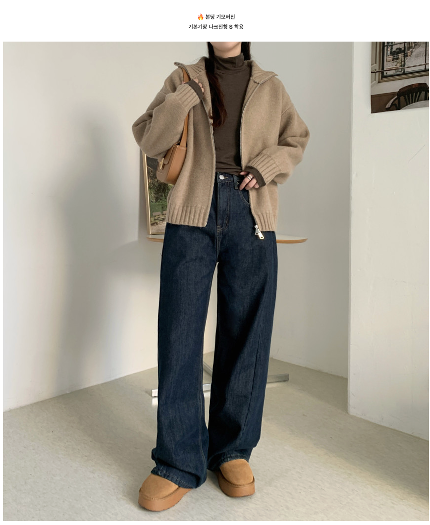 [S~XL][스판/노수선/기모or일반버전] 카일 절개 인밴딩 롱 와이드 인생청바지 (4color)/3-Length Cut Seam Banding Wide Denim Pants