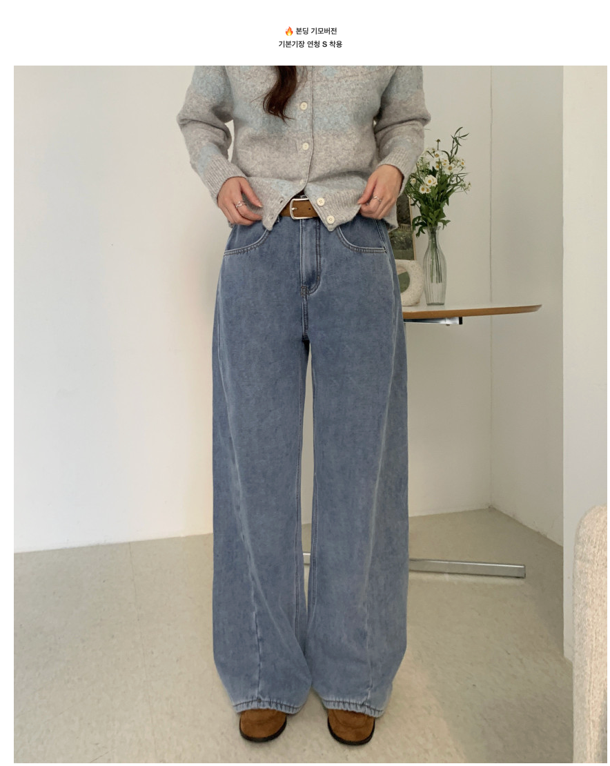 [S~XL][스판/노수선/기모or일반버전] 카일 절개 인밴딩 롱 와이드 인생청바지 (4color)/3-Length Cut Seam Banding Wide Denim Pants