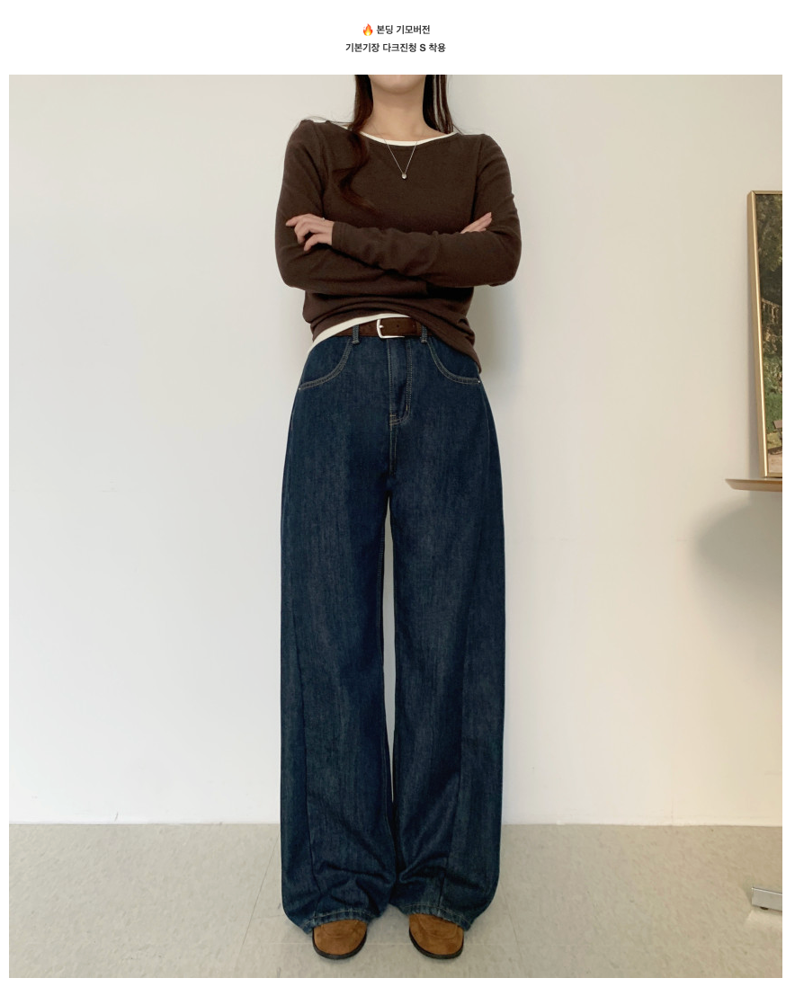 [S~XL][스판/노수선/기모or일반버전] 카일 절개 인밴딩 롱 와이드 인생청바지 (4color)/3-Length Cut Seam Banding Wide Denim Pants