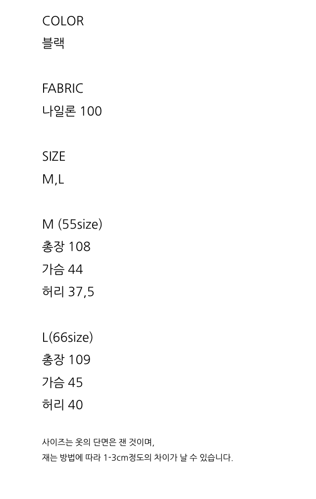 [55-66][시그니처]겨울 결혼식 하객룩 키작녀 원피스 / Quilted Padded One-Piece Dress