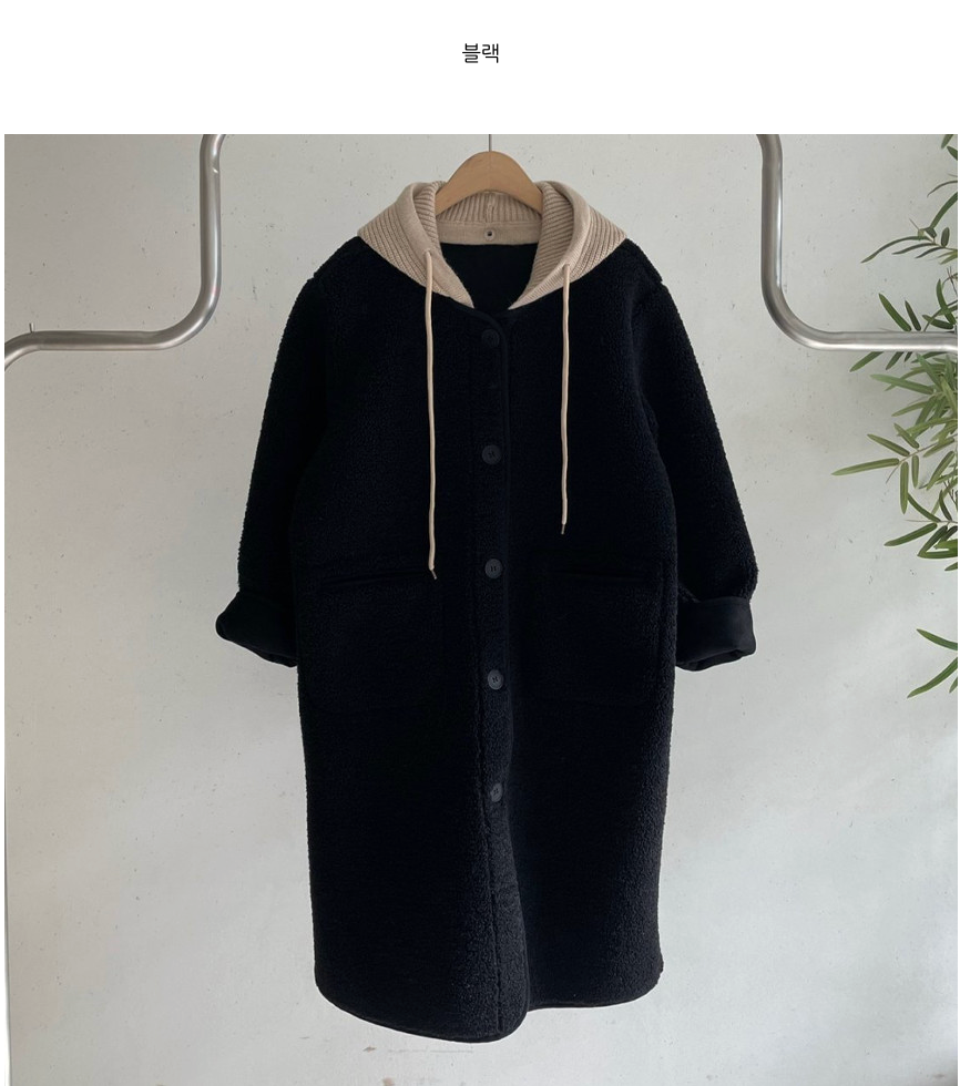 [88까지][숏&롱][시그니처] 초겨울 뽀글이 후드 롱코트 Eco-Fur Bouclé Hooded Long Coat