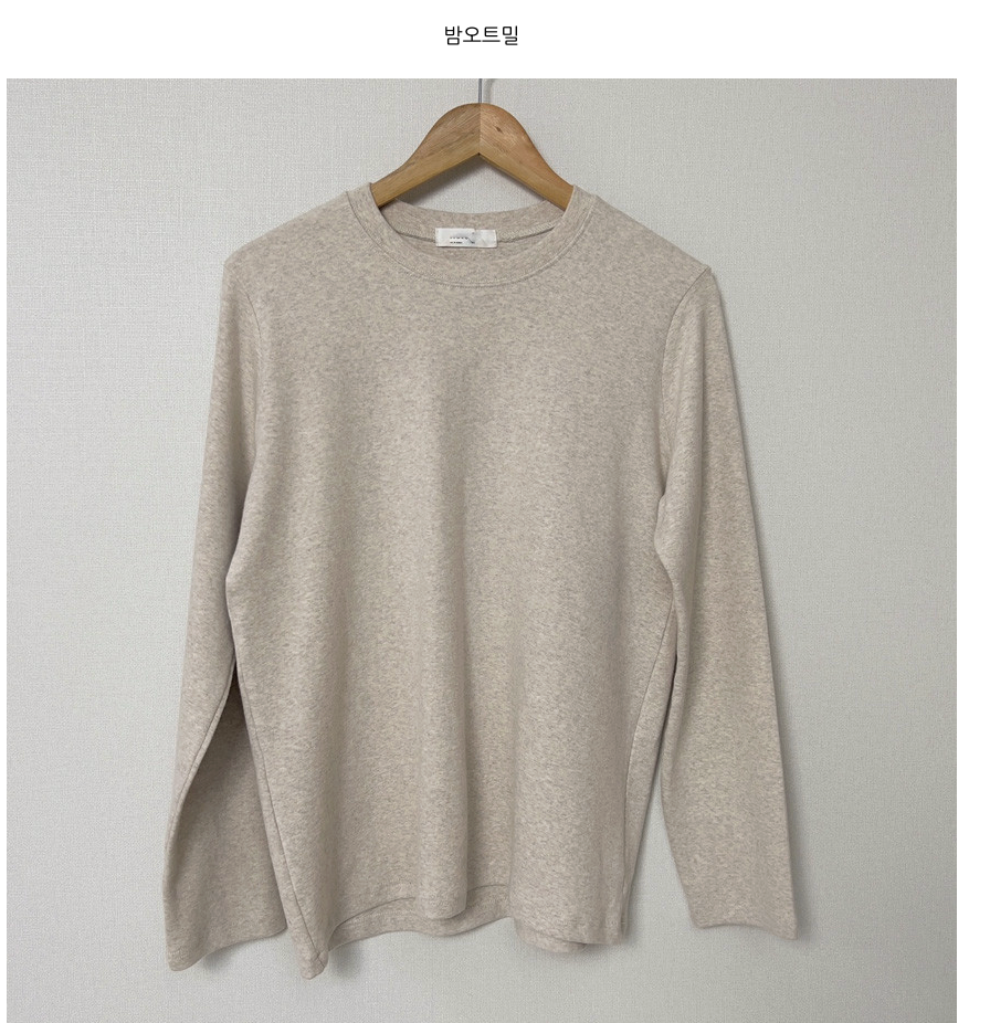 [66까지][시그니처]피치기모 이너 박스 레이어드 롱티 / Peach-Fleece Inner Boxy Layered Long Tee