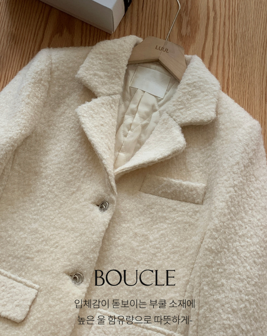 [S-XL][엘렌서울]울 트위드 퀼팅 안감 부클 카라 자켓 Wool Tweed Bouclé Collar Jacket