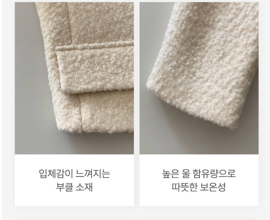 [S-XL][엘렌서울]울 트위드 퀼팅 안감 부클 카라 자켓 Wool Tweed Bouclé Collar Jacket