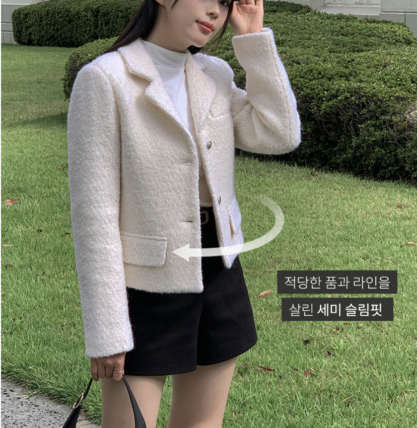 [S-XL][엘렌서울]울 트위드 퀼팅 안감 부클 카라 자켓 Wool Tweed Bouclé Collar Jacket