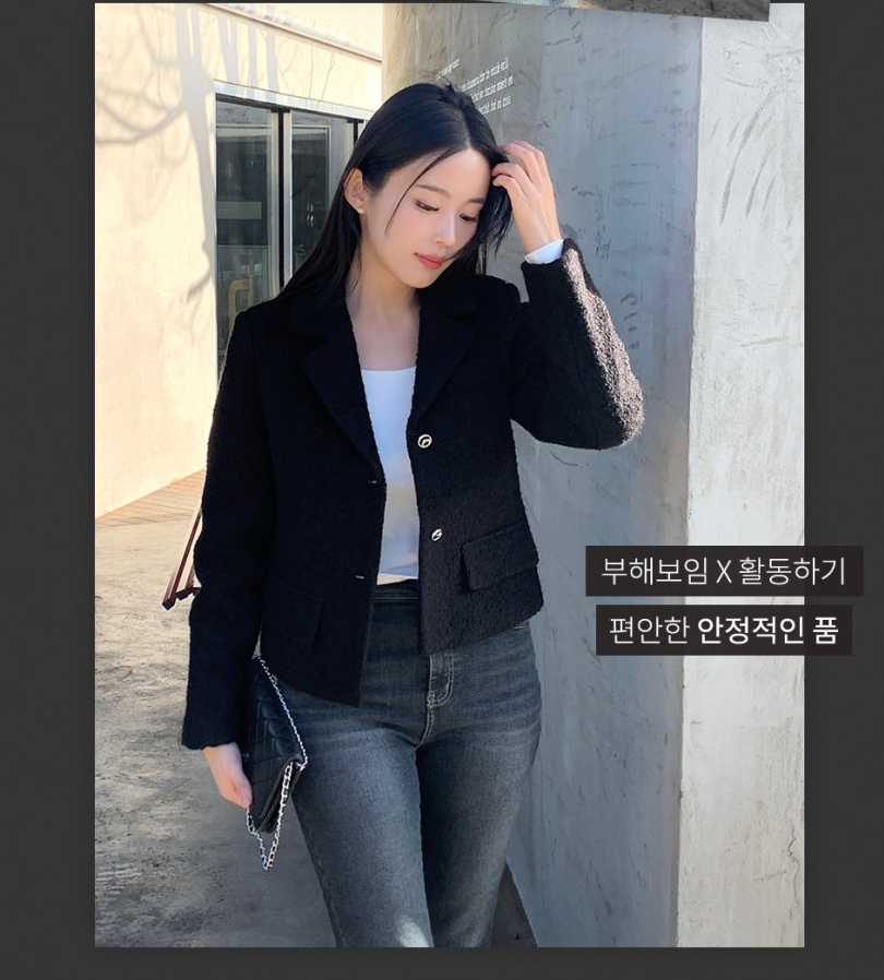 [S-XL][엘렌서울]울 트위드 퀼팅 안감 부클 카라 자켓 Wool Tweed Bouclé Collar Jacket