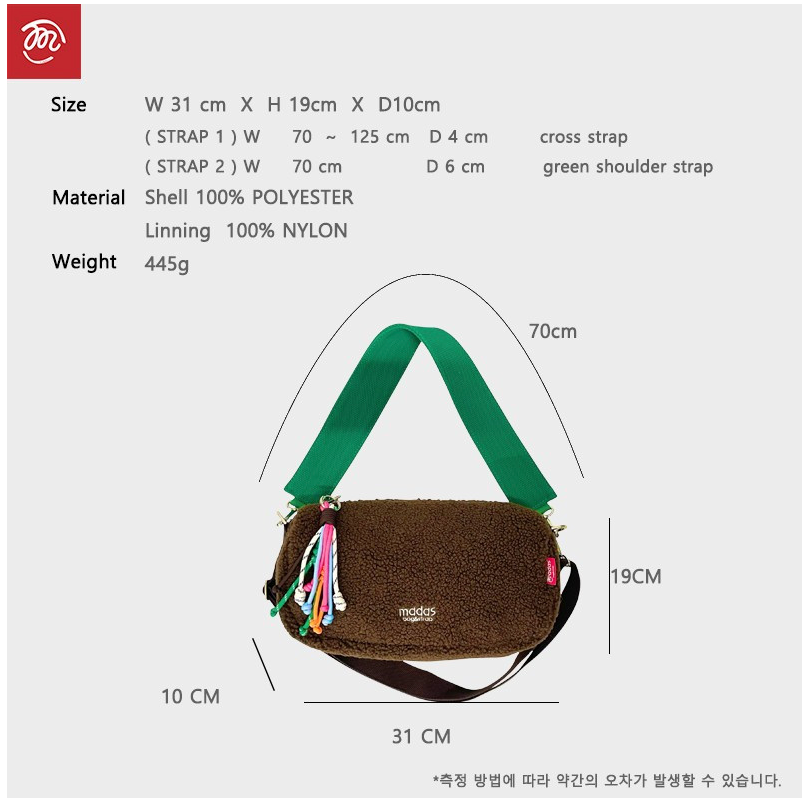 [mddas] 양털 뽀글이 보부상 미니 숄더백 / Teddy Fleece Shoulder Bag