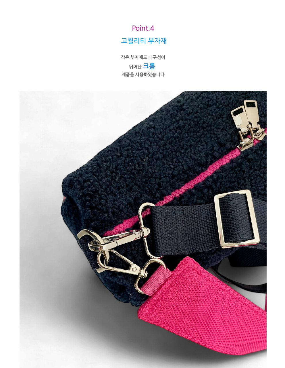 [mddas] 양털 뽀글이 보부상 미니 숄더백 / Teddy Fleece Shoulder Bag