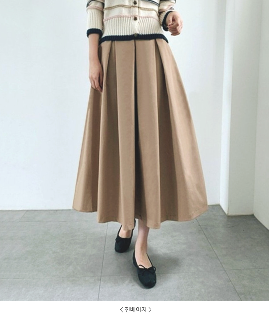 [77까지][이쁘지오] 가을 겨울 롱치마 핀턱 플레어 바스락 롱스커트/Pintuck Flare Long Skirt with Crisp Fabric