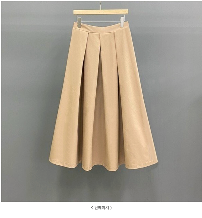 [77까지][이쁘지오] 가을 겨울 롱치마 핀턱 플레어 바스락 롱스커트/Pintuck Flare Long Skirt with Crisp Fabric