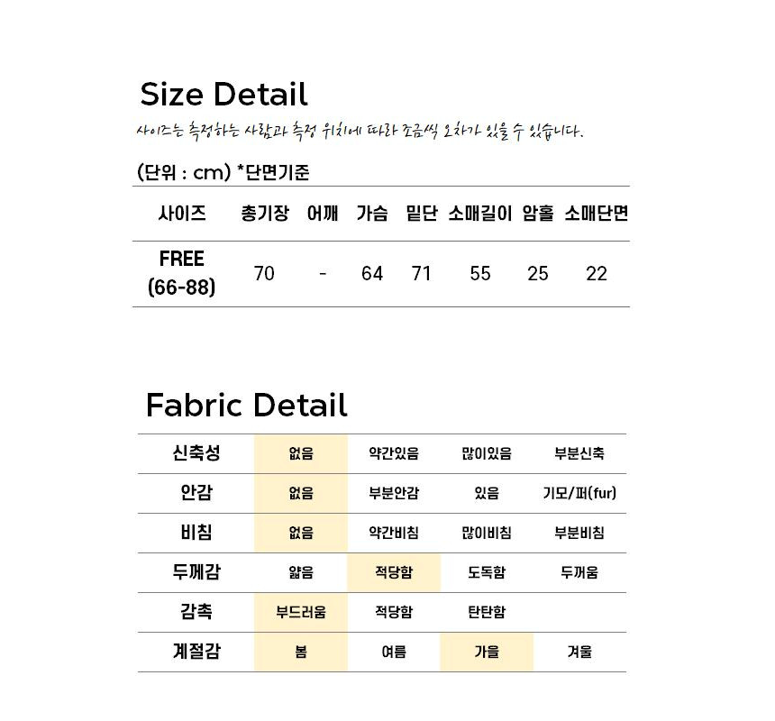 [88반까지][우아모] 엄마 에르메스 무늬 디자인 블라우스  Elegant Chain Pattern Loose Fit Blouse (Made in Korea)