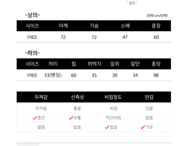 [88가능][삐까삐까]플리스 루즈핏 후드탑 & 와이드 9–10부 팬츠 세트 Seed Fleece Hoodie & Wide Pants Set