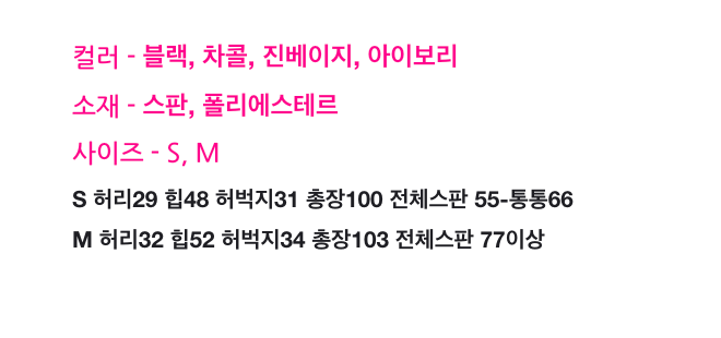 🔥[55~99까지]🔥[로우게이지]쭉쭉 늘어나는 요술 정장 와이드 팬츠 Magic Shaping Wide Slacks