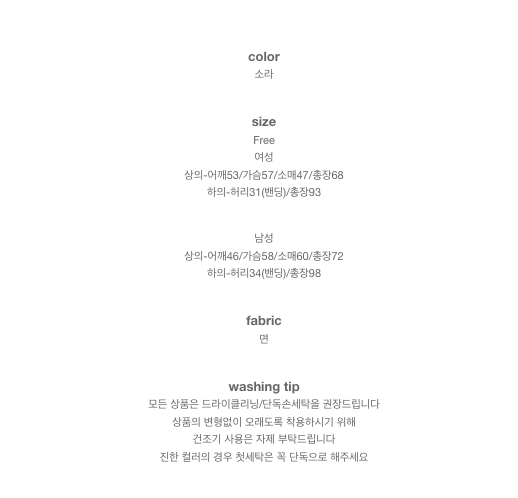 [누빔 잠옷][디어앤]블룸 보들보들 누빔 잠옷 파자마 한벌세트(남/여)Bloom Soft Quilted Couple Pajama Set