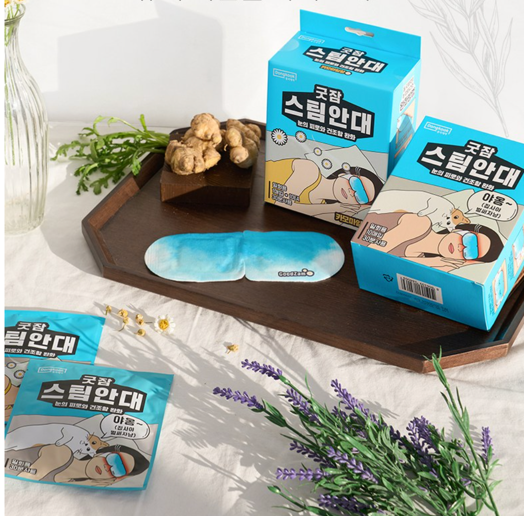 [동국제약] 굿잠 스팀안대 GoodZam Steam Eye Mask