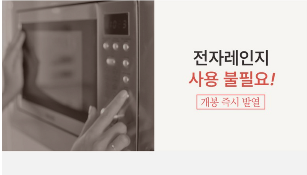 [동국제약] 굿잠 스팀안대 GoodZam Steam Eye Mask