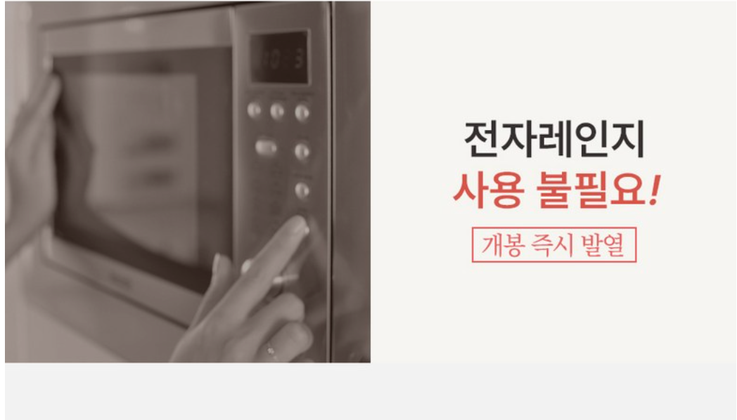 [동국제약] 굿잠 스팀안대 GoodZam Steam Eye Mask