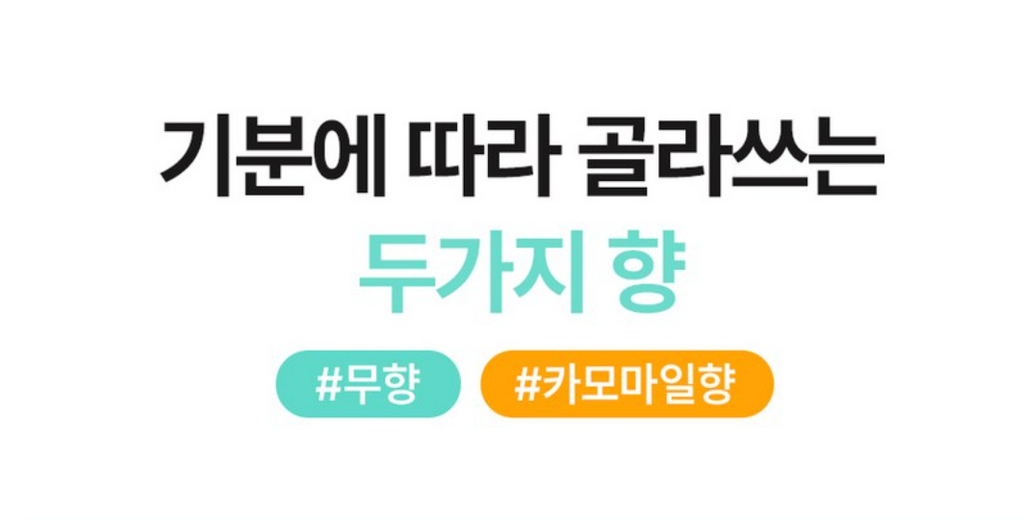 [동국제약] 굿잠 스팀안대 GoodZam Steam Eye Mask