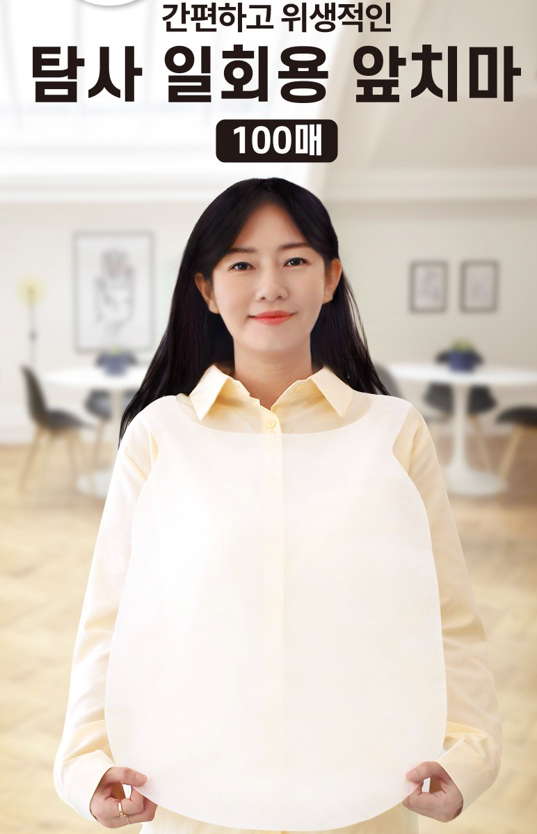 [탐사] 일회용 앞치마 100매 Disposable Non-Woven Apron (100 pcs)