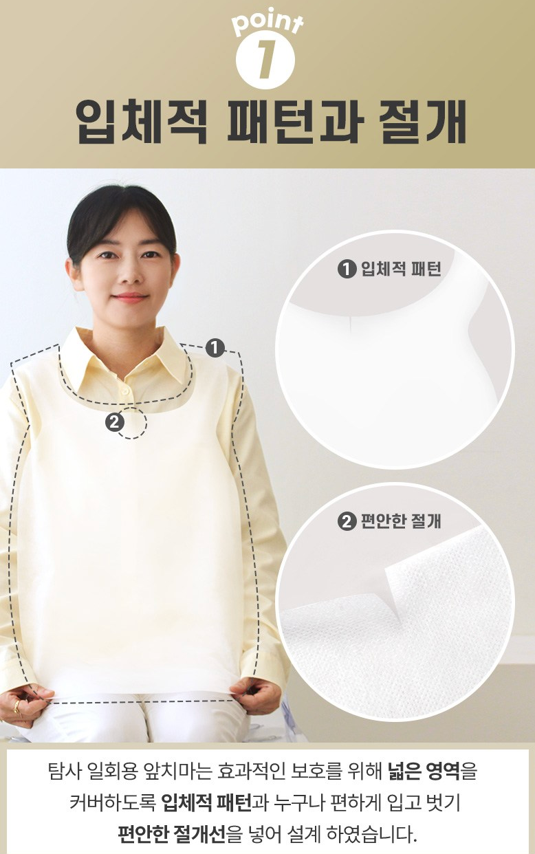 [탐사] 일회용 앞치마 100매 Disposable Non-Woven Apron (100 pcs)