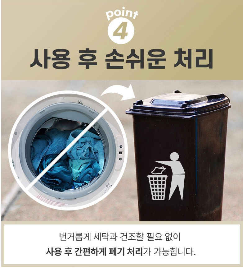 [탐사] 일회용 앞치마 100매 Disposable Non-Woven Apron (100 pcs)