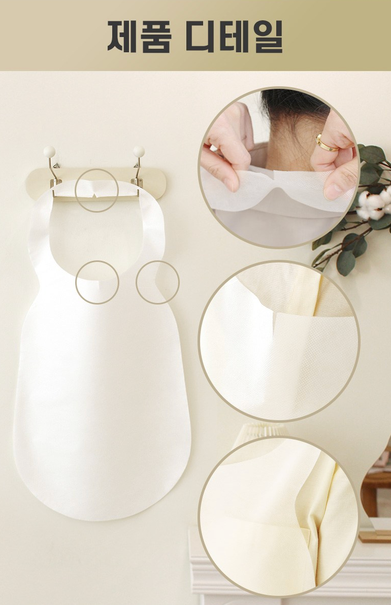 [탐사] 일회용 앞치마 100매 Disposable Non-Woven Apron (100 pcs)