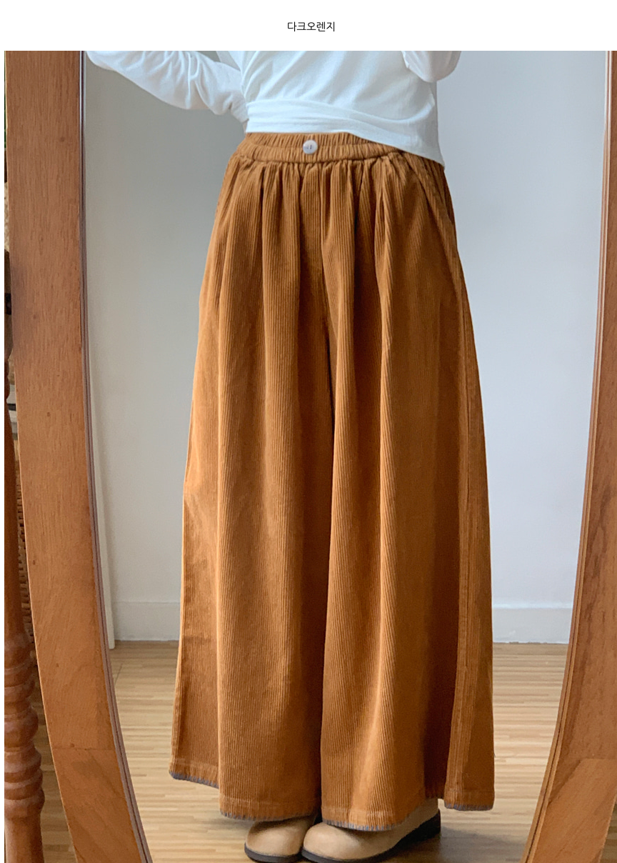 [99까지가능]스티치 포인트 롱기장  골덴 와이드 팬츠 Corduroy Stitch Wide Pants