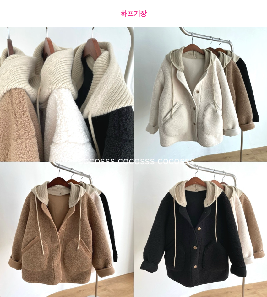 [88까지][숏&롱][시그니처] 초겨울 뽀글이 후드 롱코트 Eco-Fur Bouclé Hooded Long Coat