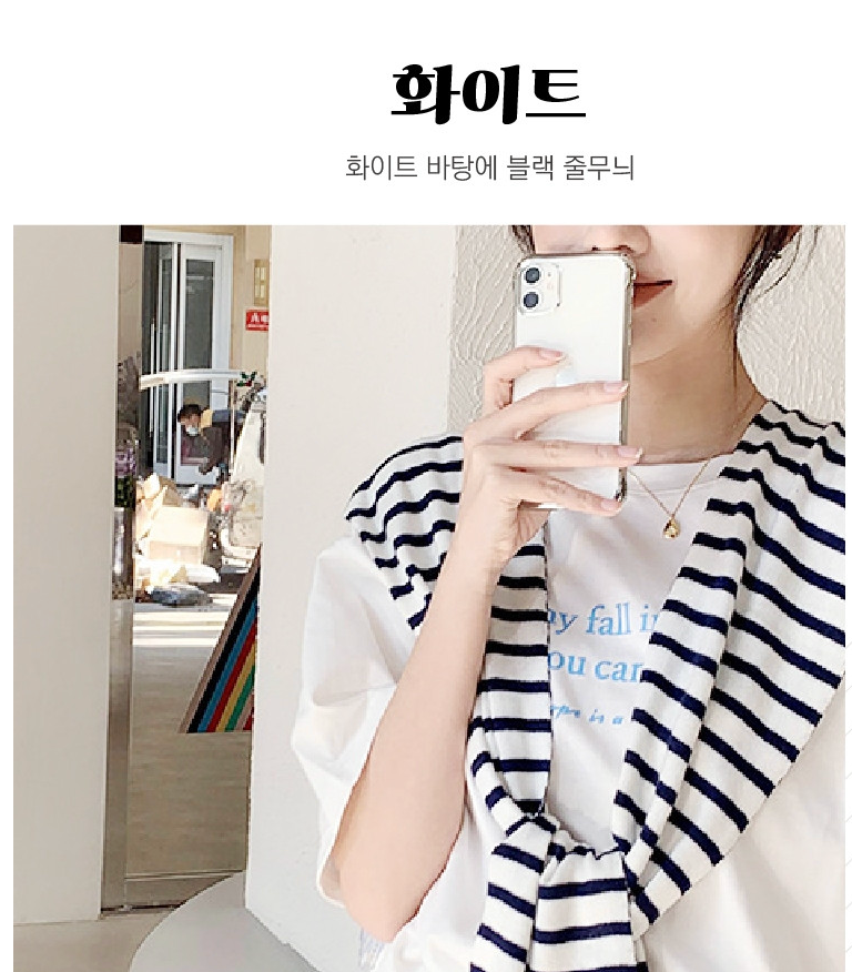 [어부바 페이크 가디건]단가라 어깨 니트 숄 Striped Shoulder Knit Shawl