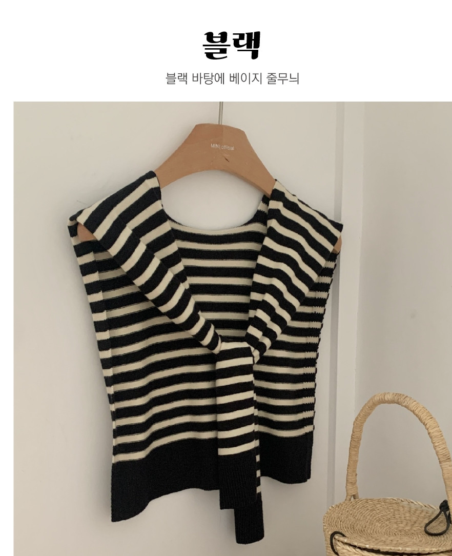 [어부바 페이크 가디건]단가라 어깨 니트 숄 Striped Shoulder Knit Shawl
