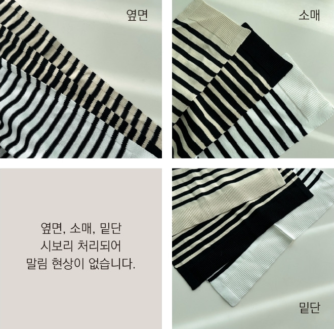 [어부바 페이크 가디건]단가라 어깨 니트 숄 Striped Shoulder Knit Shawl