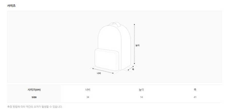 [레스포삭X헬로키티]레스포삭 경량 보이저 백팩 7839 산리오 헬로키티 나일론백팩 Hello Kitty VOYAGER BACKPACK