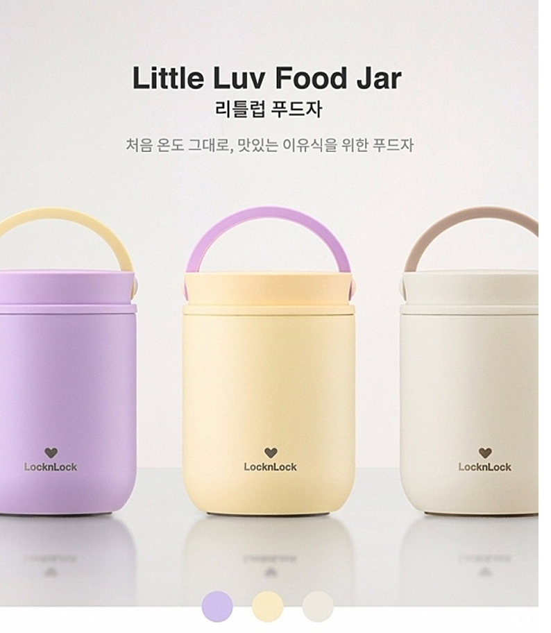 [보온 푸드자]락앤락 리틀럽 푸드자 300ml LocknLock Little Luv Food Jar