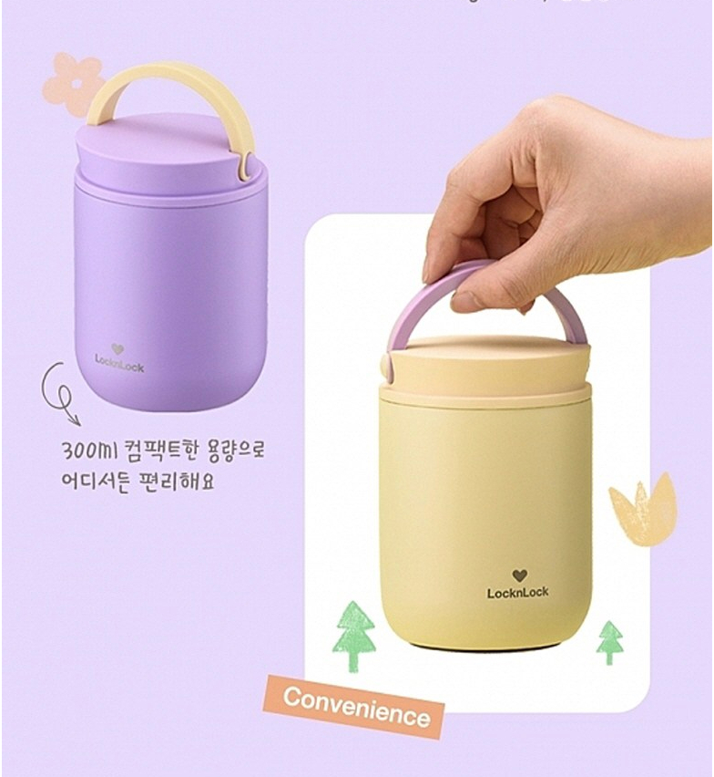 [보온 푸드자]락앤락 리틀럽 푸드자 300ml LocknLock Little Luv Food Jar