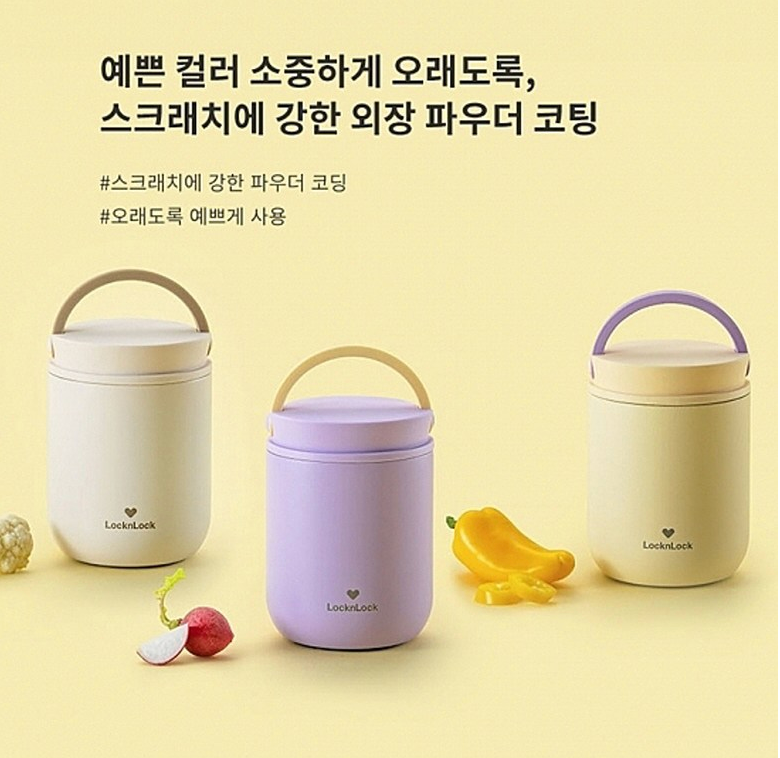 [보온 푸드자]락앤락 리틀럽 푸드자 300ml LocknLock Little Luv Food Jar