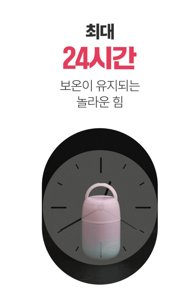 [스푼일체형] 츄럽 푸드자 500ml Churup Vacuum Insulated Food Jar