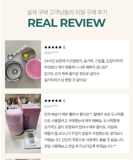 [스푼일체형] 츄럽 푸드자 500ml Churup Vacuum Insulated Food Jar