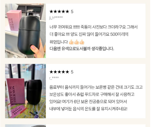 [스푼일체형] 츄럽 푸드자 500ml Churup Vacuum Insulated Food Jar