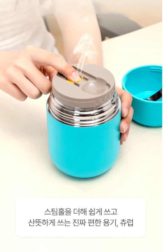 [스푼일체형] 츄럽 푸드자 500ml Churup Vacuum Insulated Food Jar