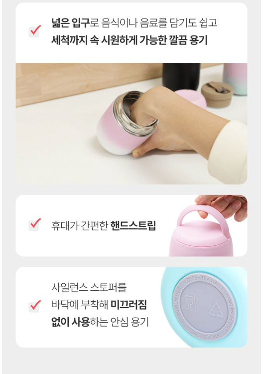 [스푼일체형] 츄럽 푸드자 500ml Churup Vacuum Insulated Food Jar