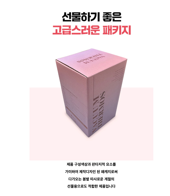 [스푼일체형] 츄럽 푸드자 500ml Churup Vacuum Insulated Food Jar