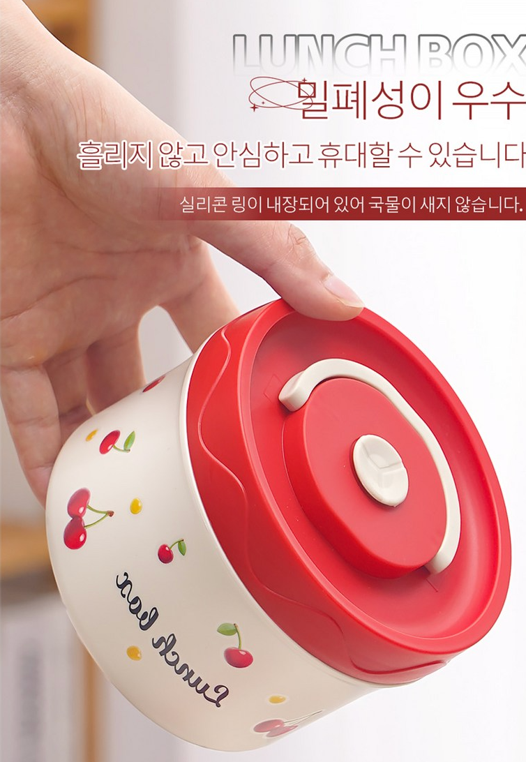 [보온도시락통]Maiesun 304 스테인리스 보온도시락 세트 2/3/4단 보냉백 포함 체리패턴  | Maiesun 304 Stainless Insulated Lunch Box Set (Red)
