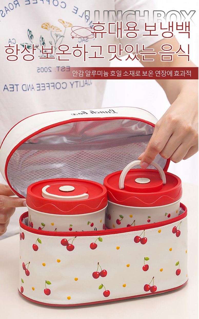 [보온도시락통]Maiesun 304 스테인리스 보온도시락 세트 2/3/4단 보냉백 포함 체리패턴  | Maiesun 304 Stainless Insulated Lunch Box Set (Red)