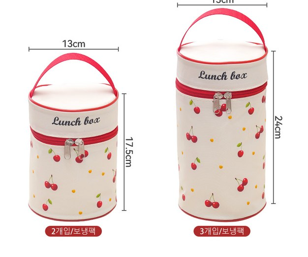 [보온도시락통]Maiesun 304 스테인리스 보온도시락 세트 2/3/4단 보냉백 포함 체리패턴  | Maiesun 304 Stainless Insulated Lunch Box Set (Red)