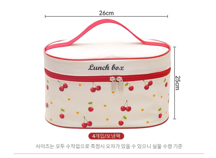 [보온도시락통]Maiesun 304 스테인리스 보온도시락 세트 2/3/4단 보냉백 포함 체리패턴  | Maiesun 304 Stainless Insulated Lunch Box Set (Red)