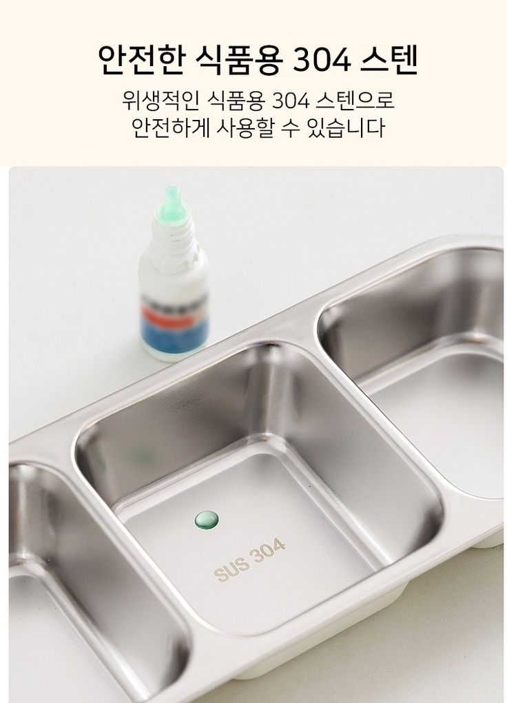 🔥Best🔥[직장인 /다이어트 밀폐도시락][SGAKIC] 304 스텐 분리형 밀폐 도시락통 2칸, 3칸 | SGAKIC 304 Stainless Steel Airtight Lunch Box