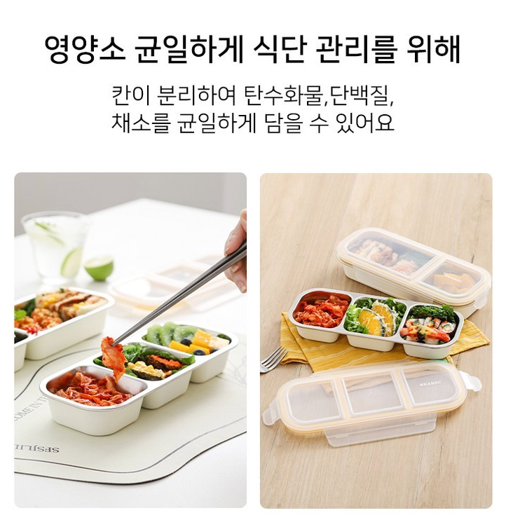 🔥Best🔥[직장인 /다이어트 밀폐도시락][SGAKIC] 304 스텐 분리형 밀폐 도시락통 2칸, 3칸 | SGAKIC 304 Stainless Steel Airtight Lunch Box