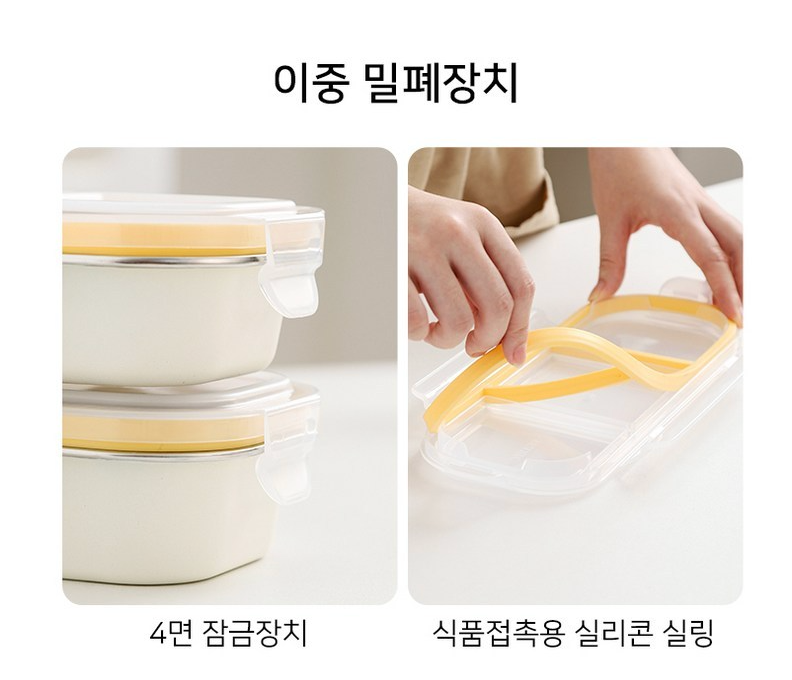 🔥Best🔥[직장인 /다이어트 밀폐도시락][SGAKIC] 304 스텐 분리형 밀폐 도시락통 2칸, 3칸 | SGAKIC 304 Stainless Steel Airtight Lunch Box